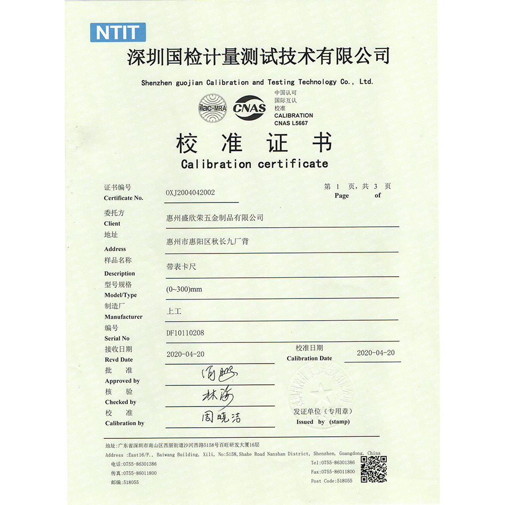 Huizhou Shengxinrong Metal Craft co.,Ltd